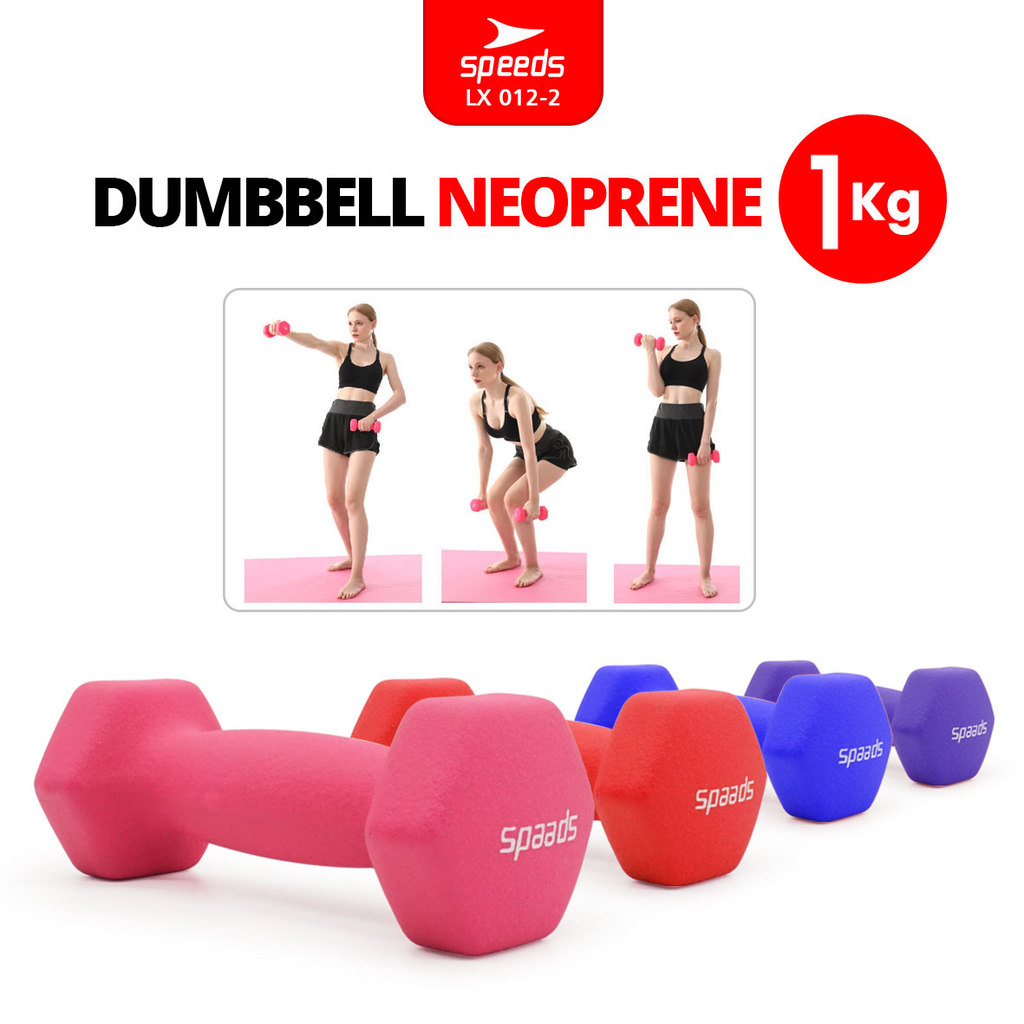 SPEEDS Barbel Mini 1kg Neoprene 012-2
