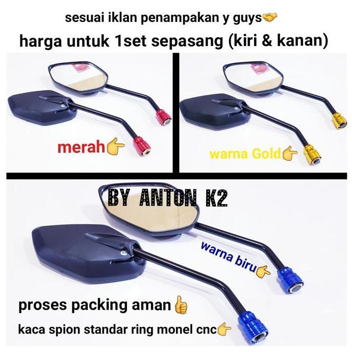 DY110 - KACA SPION STANDAR VARIASI MOTOR JUPITER Z-JUPITER MX-NEW MX KING 150