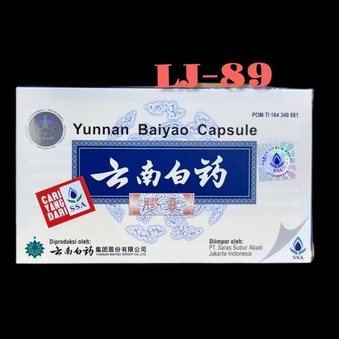 Point- Yunnan Baiyao Capsule - Yunan Baiyao - Yun Nan Bai Yao