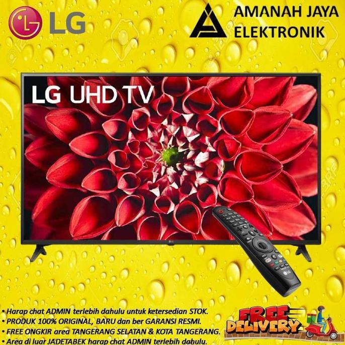 LG 55UN7300PTC - LED UHD 4K SMART TV 55 Inch - 55UN7300 - 55UN73