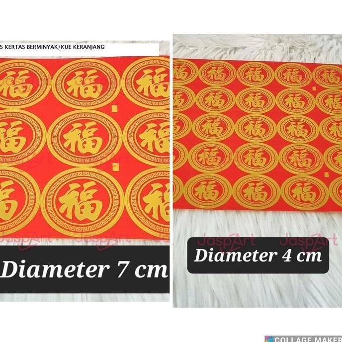 [5lembar] STICKER FU TEMPELAN FUK IMLEK TEMPELAN PARCEL BUAH BISA BUAT KUE KERANJANG