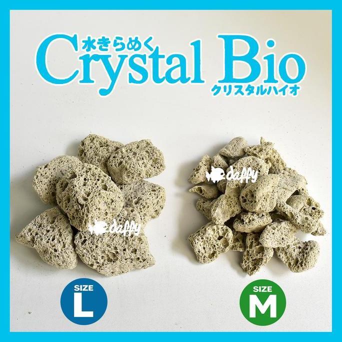 Fisch- Crystal Bio Cb 250 Gram (Pilihan Media Bag) Media Filter Akuarium Kolam