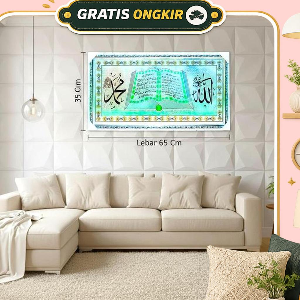 Kaligrafi Ayat Seribu Dinar / Ayat Kursi Aluminium Foil Hologram Gold Plus Bingkai Ukuran 35X65 Cm H