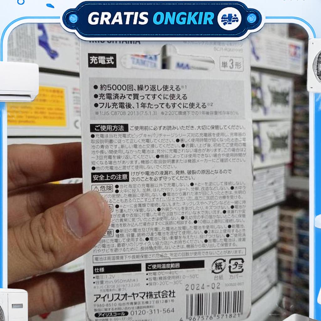 Battery Iris Ohyama 950Mah Ni-Mh / Baterai Mini 4Wd Iris Ohyama Japan
