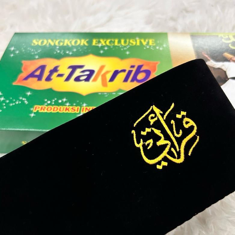PROMO PECI SONGKOK HITAM KOPIAH ANAK DEWASA MOTIF QIROATI MURAH BERKUALITAS