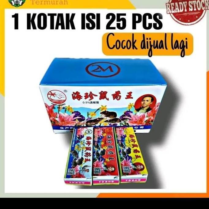 Maowang Racun Tikus Cair 2M Series 1Box