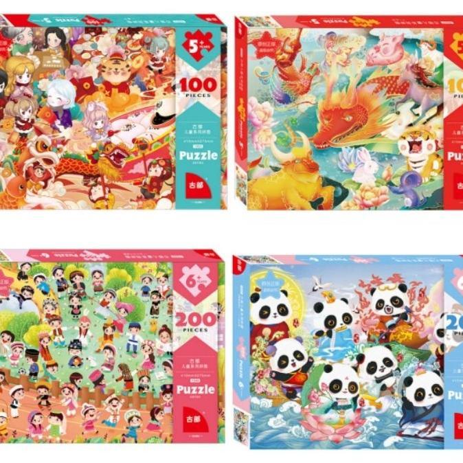 Puzzle Gubu 100 / 200 Pcs Assorted
