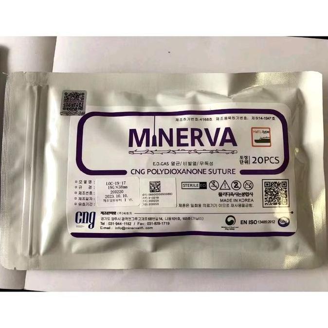 MADE IN KOREA Minerva benang hidung PCL&PDO 19g*60mm&19g*38mm/a pack of 2benang - PCL 19G x 60mm