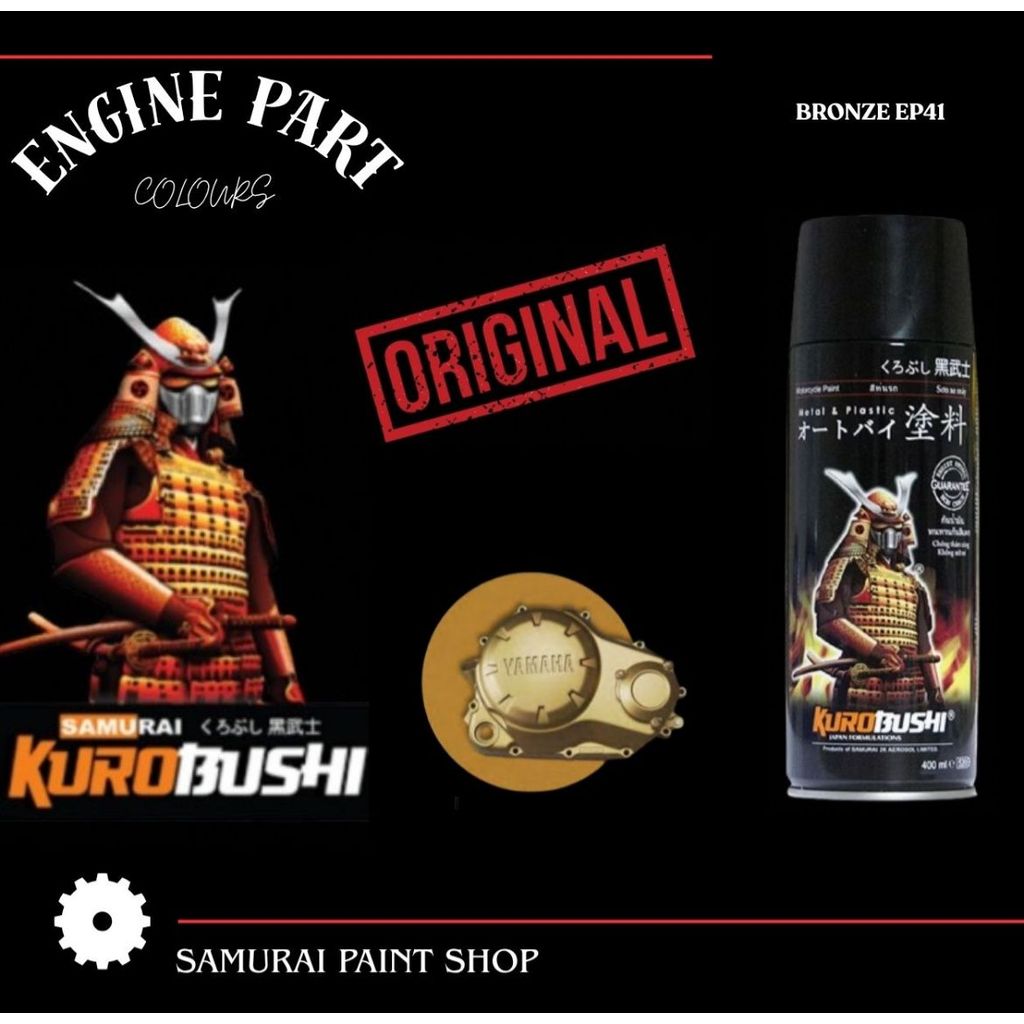 CAT SEMPROT SAMURAI PAINT ENGINE PART BRONZE EP41
