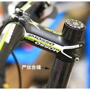 Promo Spacer Carbon 20Mm - Spacer Fork Sepeda Cod