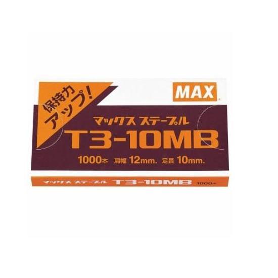 MAX Isi Staples T3-10MB isi stapler tembak - staples gun