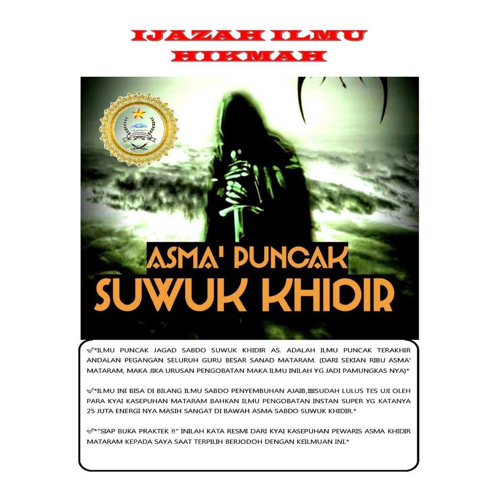 ASMA' PUNCAK S0WUK KHIDIR