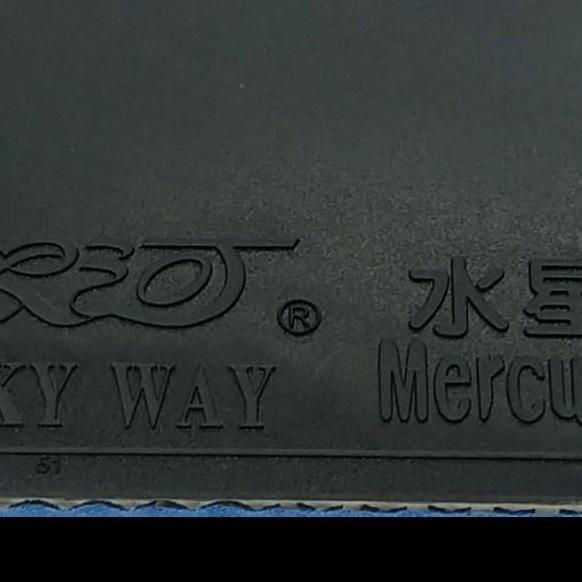 Karet Bat Tenis Meja Pingpong Yinhe Mercury 3 Euro Soft [terbaik]