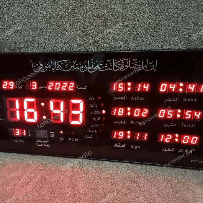 Jam Adzan Digital Jam Jadwal Sholat Otomatis  Suara BEEP/ADZAN Alarm -305
