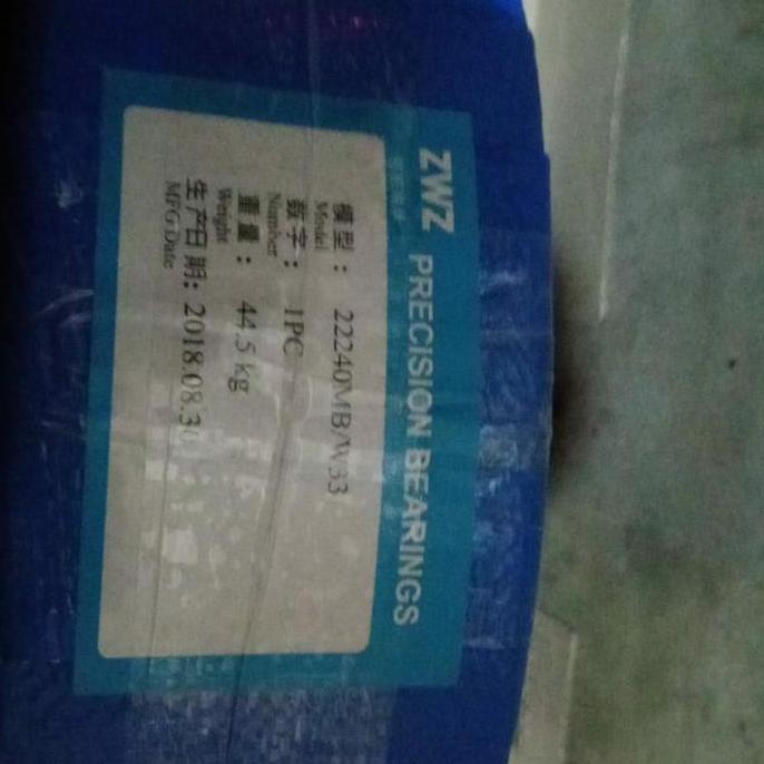 Bearing ZWZ 22240 MB/W33