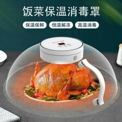 Tudung Saji Pemanas Makanan Disifektan Tudung Saji Smart Living Elektrik 62cm