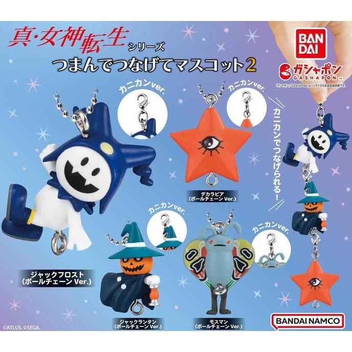 mainan - BANDAI Gashapon Shin Megami Tensei Persona Linked Mascot vol. 2 Figure Gacha Diskon