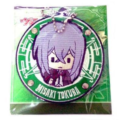 Key Chain - ChaiAichi Sendou Vanguard - Embroidery