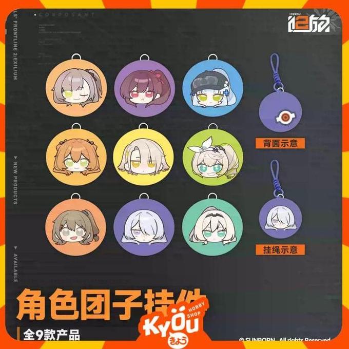 Klukai | Leva | Springfield | Yoohee | Sharkry | KRISS | Makiatto | Voymastina | Alva Q Version Char