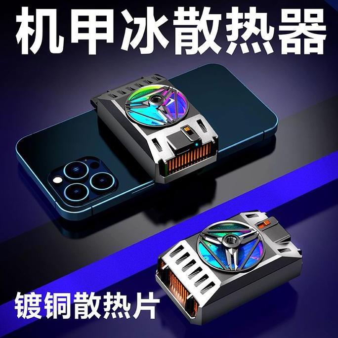 X37 Funcooler Radiator Pendingin Handphone Cooler Hp