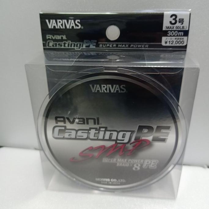 Senar varivas avani casting Pe SMP 3 300m