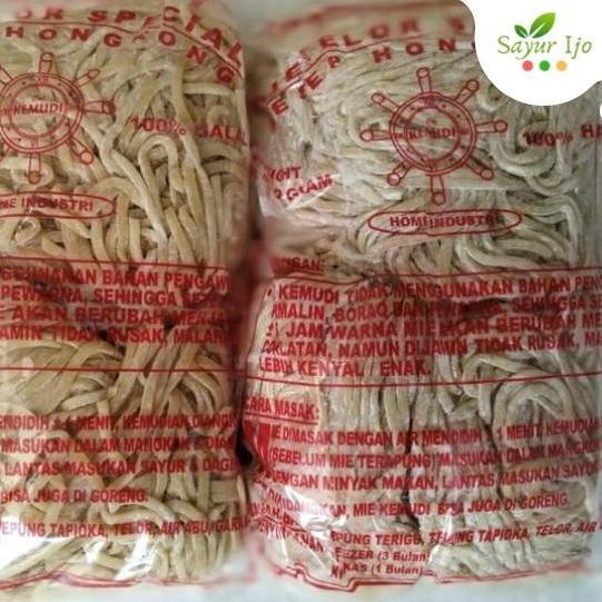 Pst - Mie Telor Spesial Cap Kemudi -/+ 500 Gram / Pack Fresh Bakmie Telur Hokkien Hokkian Mi Mentah 