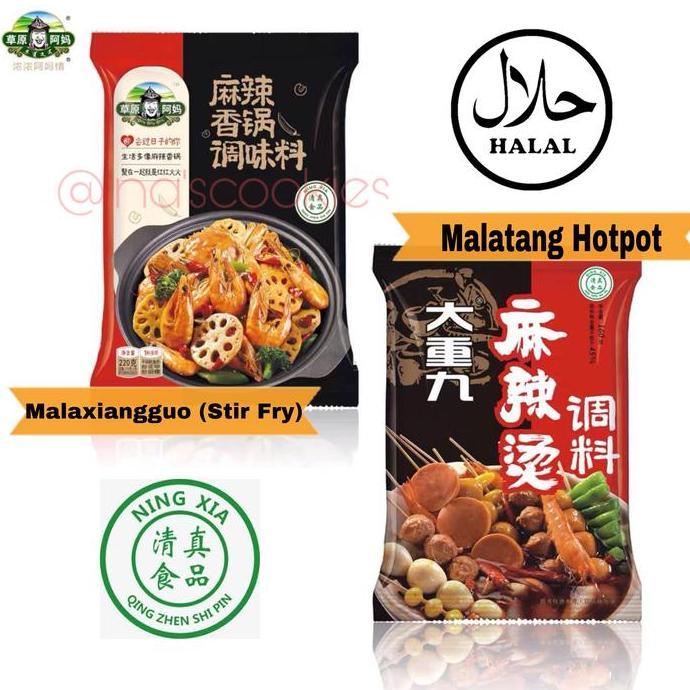 Kaldow- Malaxiangguo Malatang Halal - Cao Yuan A Mma