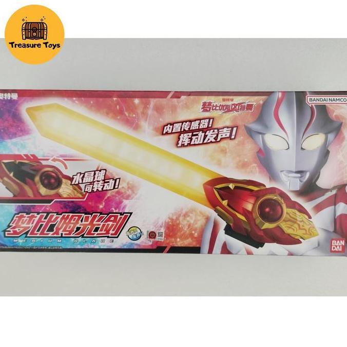 DX MEBIUM BLADE MEBIUS BRACE ULTRAMAN BANDAI TTOYS