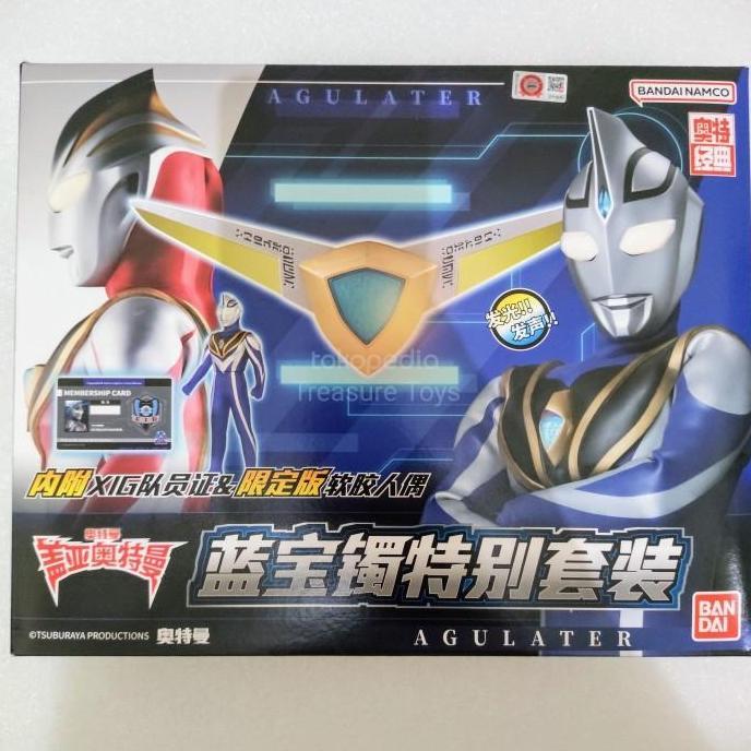 DX AGULATOR ULTRAMAN AGUL GAIA ULTRA REPLICA BANDAI TTOYS