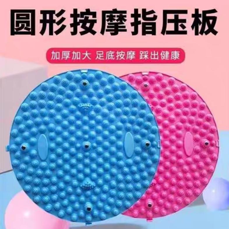 HOT PRODUCT Mat Pijat Kaki Batu Magnet Refleksi