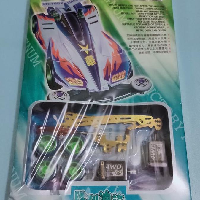 MINI4WD VICTORY MAGNUM XINGHUI MIXX27