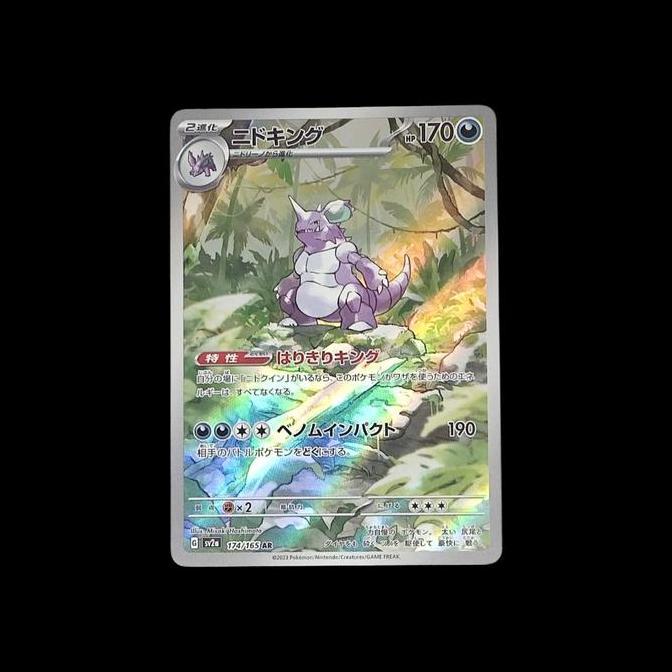 KARTU POKEMON TCG JAPAN NIDOKING SV2A 174/165 AR 151 RG99