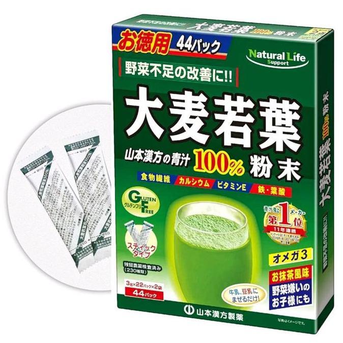 YAMAMOTO AOJIRU 100% Barley Grass Powder - 44 Sachets per Box - Original Made in Japan - Minuman Seh
