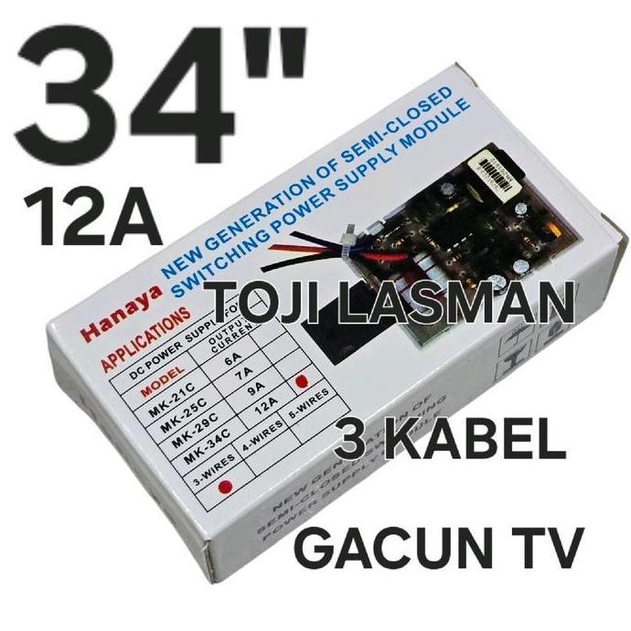 34" 12A GACUN TV SWITCHING POWER SUPPLY MODULE MODUL REGULATOR TEGANGAN UNIVERSAL POWER SUPPLY PADA 
