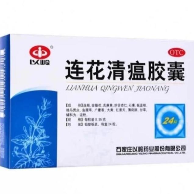 Healthy- Lianhua Qingwen Capsul ,Barang Resmi Bpom
