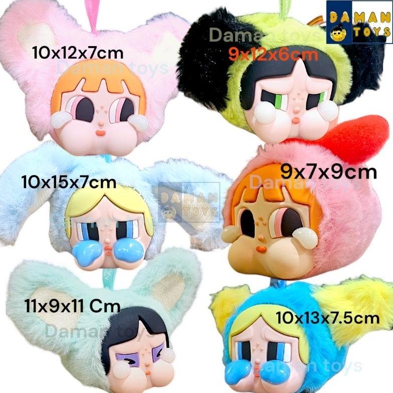 Plush Crybaby x Ppg Vinyl Face