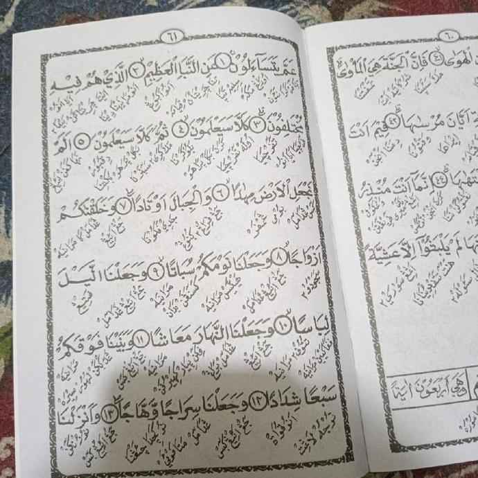 Promo Terjemah Juz Amma Lugoh Sunda Juz Amma Alwadud/Juz 30 Cod