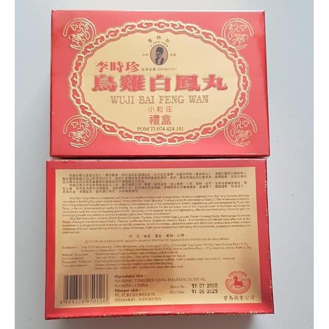 WUJI BAI FENG WAN