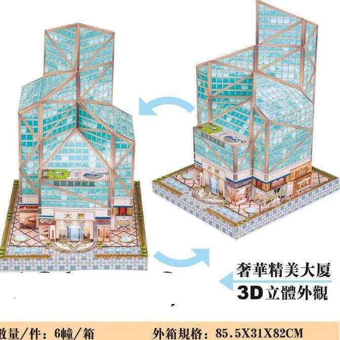 Rumah Kertas Sembahyang Leluhur Cheng Beng Vila Mewah