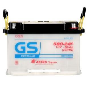 Murah Gs Premium 58024C 58024 Aki Mobil Din Bmw Seri 3 Mercedes Benz Tiger