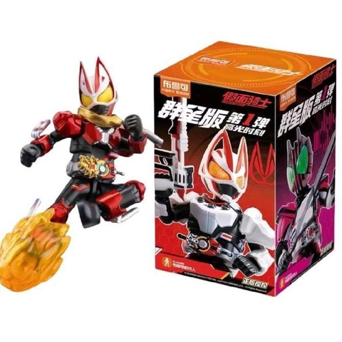 Blokees Kamen Rider Galaxy Version Vol 01 Gacha Random 1 Pcs Figure Decade / Gotchard / Jyamato / Ge