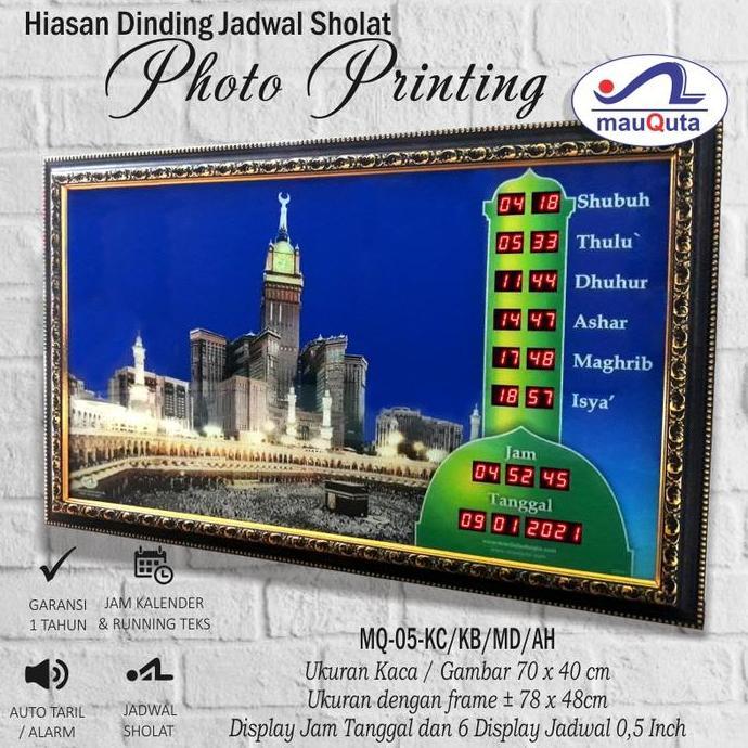 Terlaris Mauquta Jam Digital Jadwal Sholat Otomatis  Mq-05 Mekkah Madinah Kabah Dengan Suara Adzan D