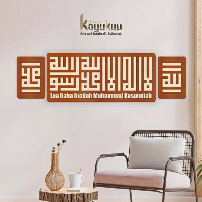 TERSEDIA Kreasikayukuu Kaligrafi Tauhid Kufi + Latin Cutting Kayu Timbul Kalimat Tauhid Islamic 9mm+