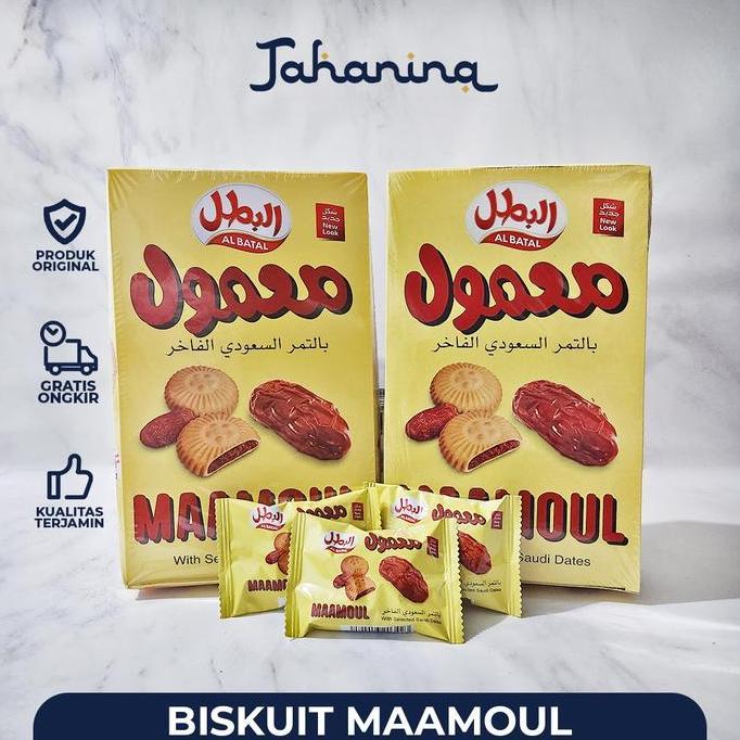 BISKUIT ARAB AL BATAL MAAMOUL / BISCUIT ALBATAL MAMOUL KURMA