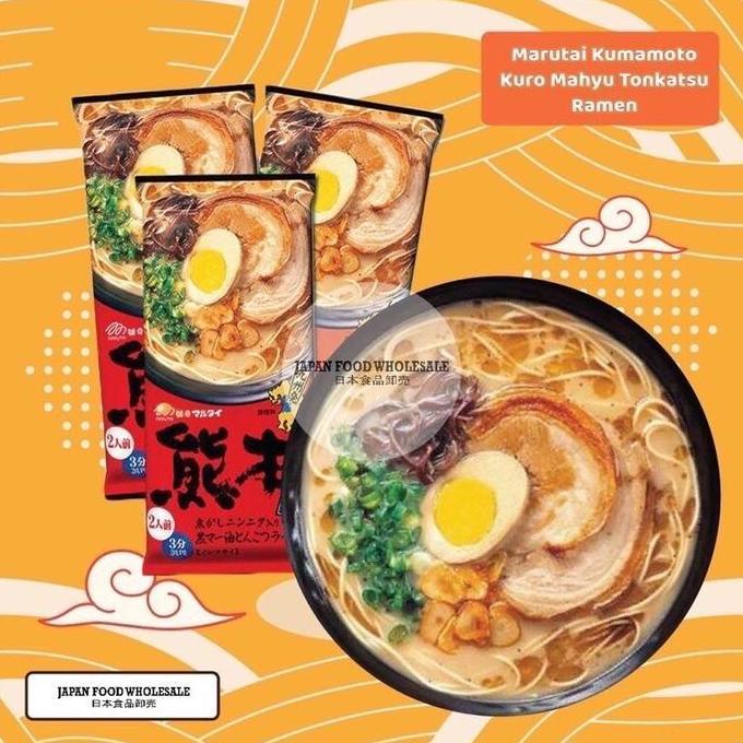 Marutai Kumamoto Kuro Mahyu Tonkatsu Ramen / ramen jepang BS