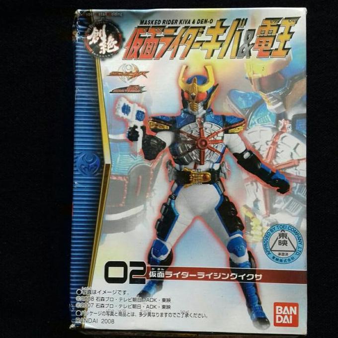 HDM Kamen Rider Kiva - Kamen Rider Rising Ixa