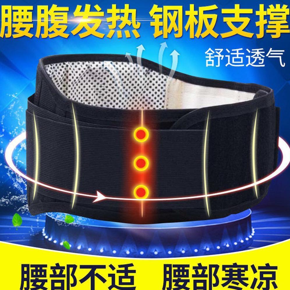 NEW (COD) SABUK KORSET TERAPI PEMANAS PINGGANG PUNGGUNG KESEHATAN DIET PELANGSING PERUT ORIGINAL [te