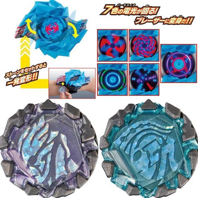 Denkou Henshin DX Blazar Bracelet & Stone [Transformation] Ultraman Z