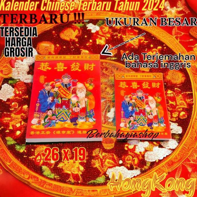 Kalender Sobek Harian Chinese Hongkong Tahun 2024 China Inggris Besar