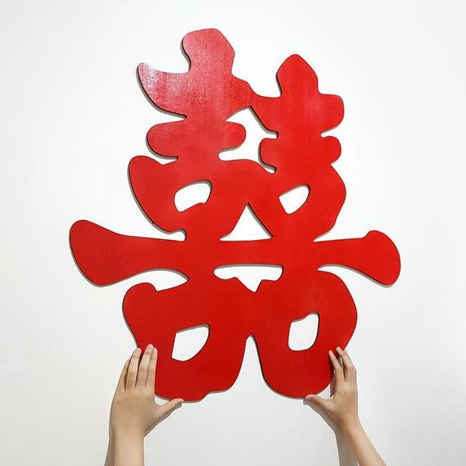 Ready  SHUANG XI / DOUBLE HAPPINESS BACKDROP SIGN / DEKOR SANGJIT / LAMARAN